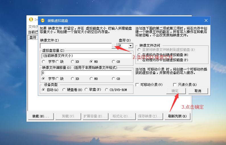 装系统用什么pe好教程,怎么自己动手做纯净的pe系统