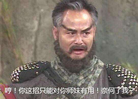 历代金轮法王,金轮法王的原名是