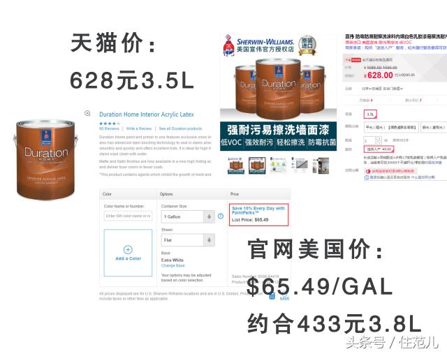 为什么外国人装修不装电视墙,为什么外国人家都不装踢脚线