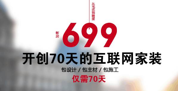 中国好家居联盟9周年,中国好家居展