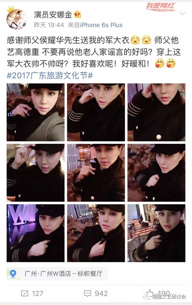 侯耀华和他女徒弟视频,侯耀华和他的女徒弟