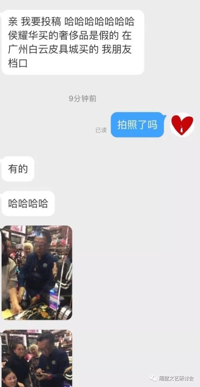 侯耀华和他女徒弟视频,侯耀华和他的女徒弟