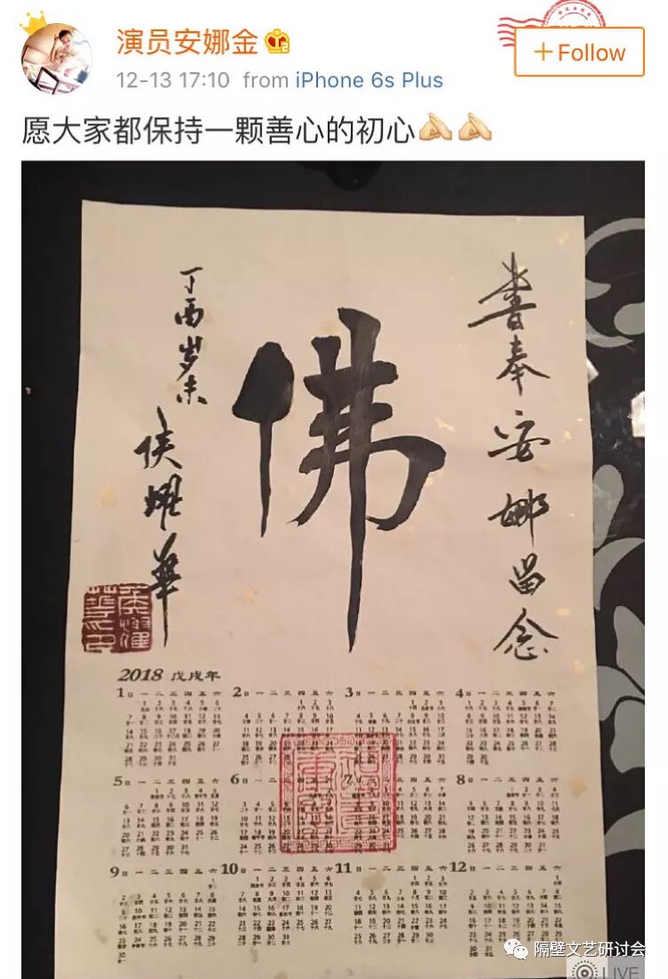 侯耀华和他女徒弟视频,侯耀华和他的女徒弟