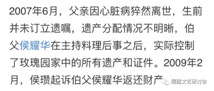 侯耀华和他女徒弟视频,侯耀华和他的女徒弟