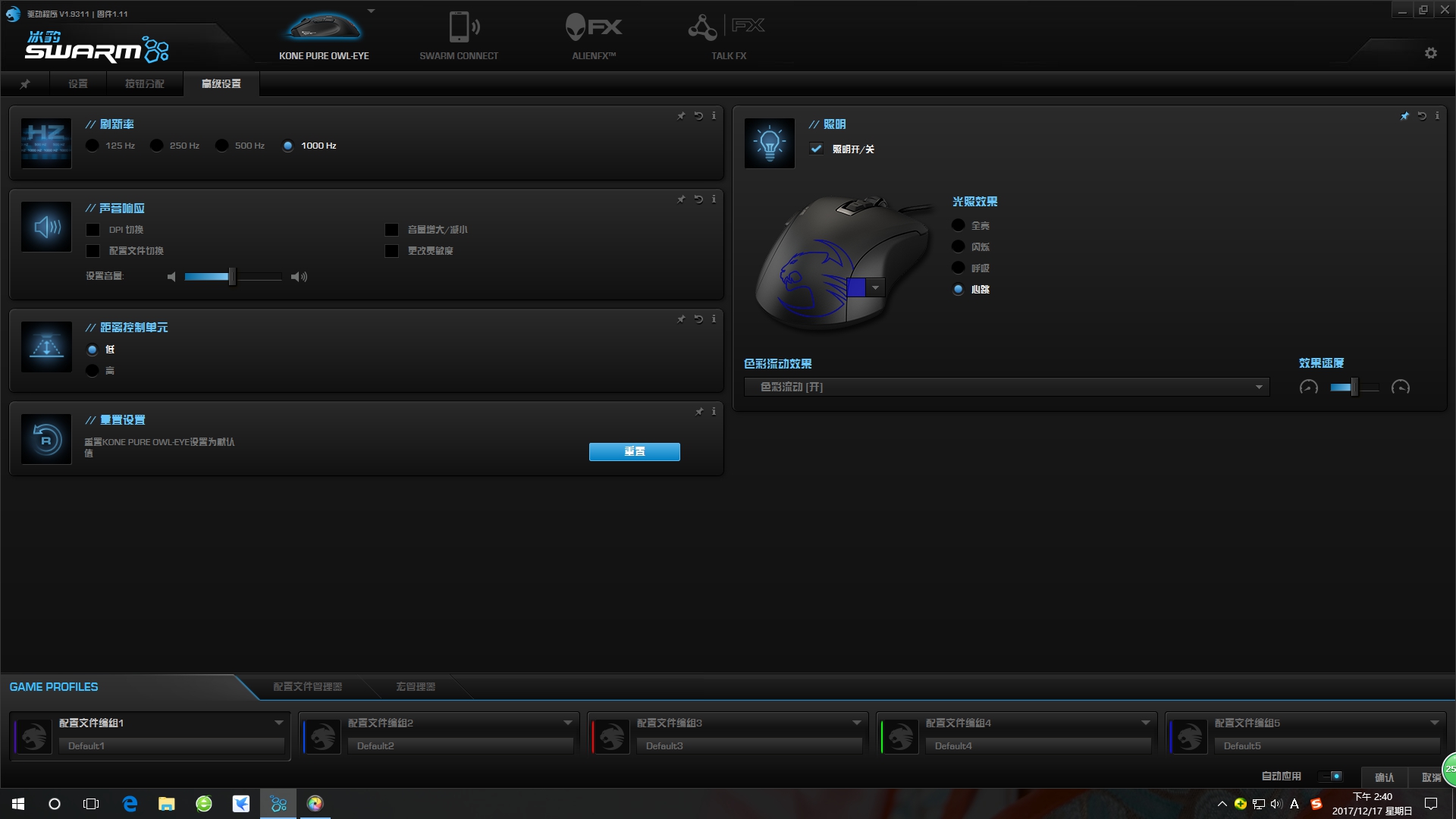 吃鸡鼠标推荐冰豹,冰豹新鼠标