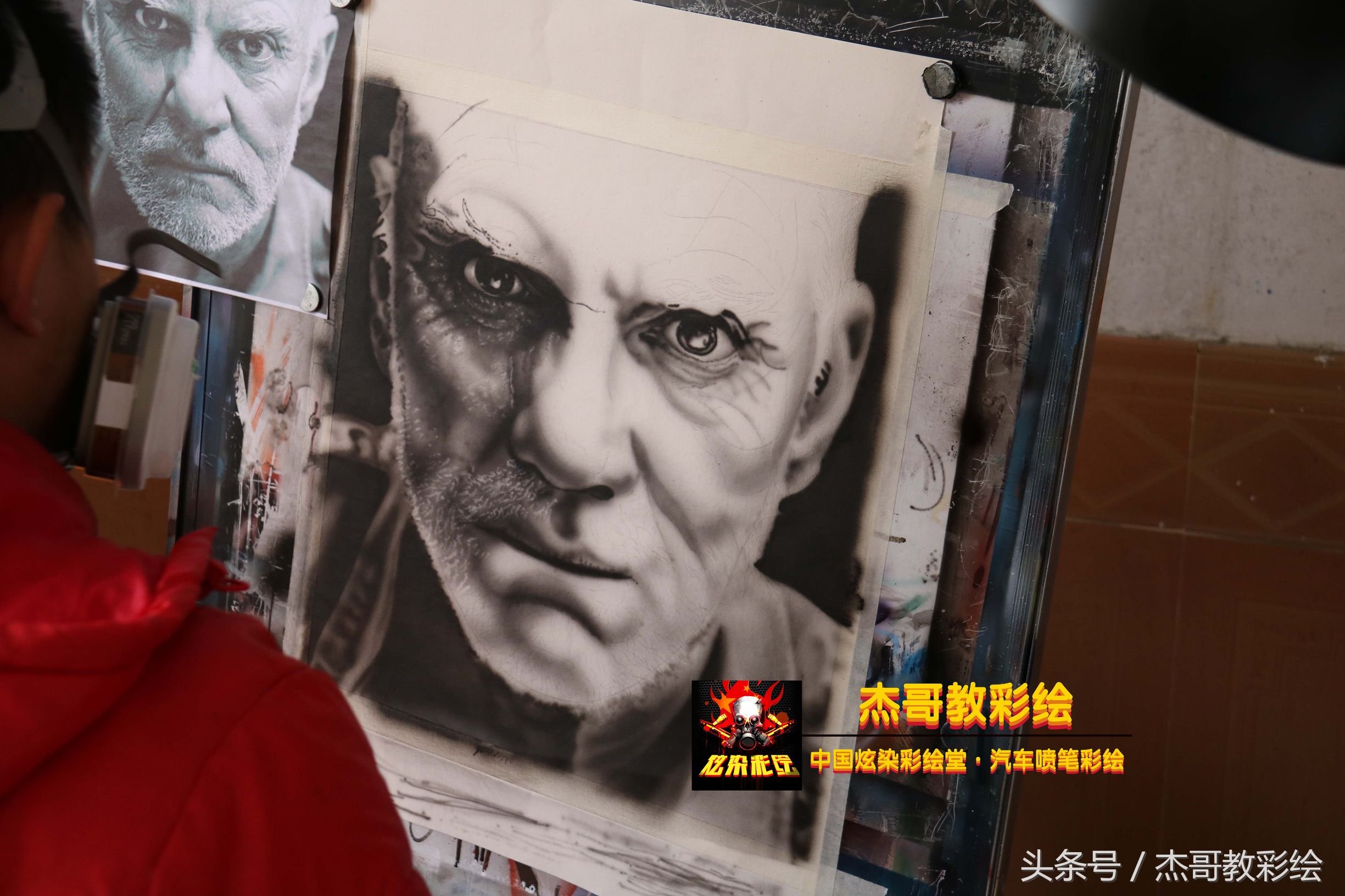 彩绘马尔科姆麦克道威尔,喷笔彩绘死神