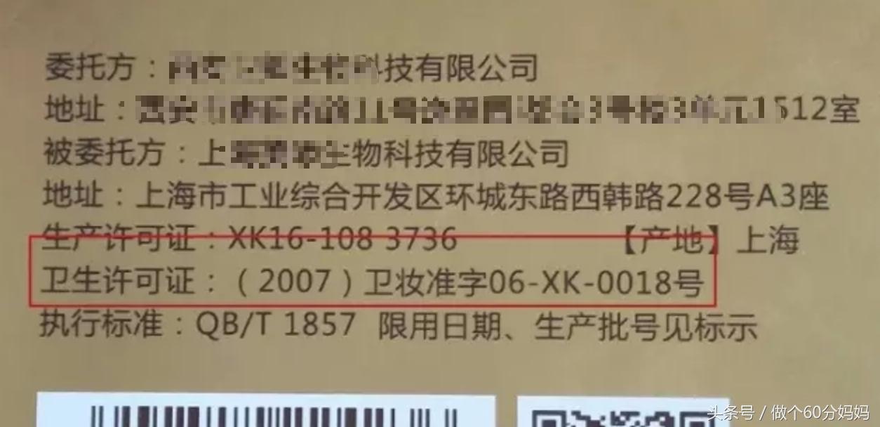 批号带消字的湿疹膏宝宝能用吗,有宝宝用的湿疹膏吗