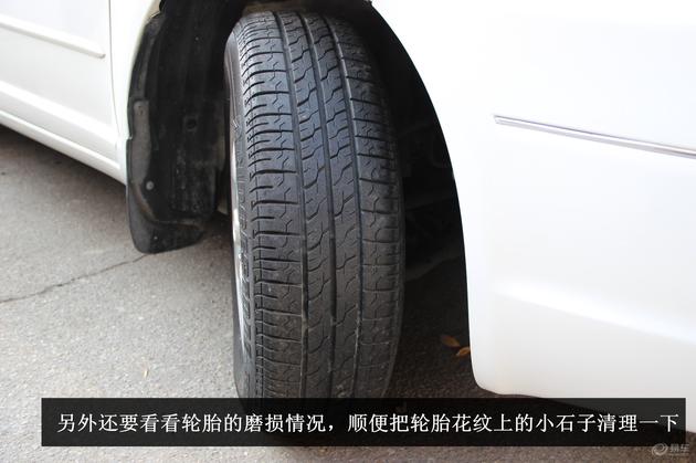 冬季用车7大注意事项,冬季用车注意事项奔驰