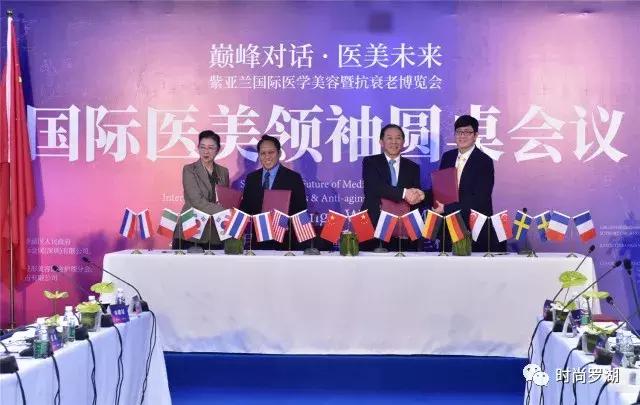 爱美人士的福音来啦！罗湖全力打造国际医疗美容消费中心！