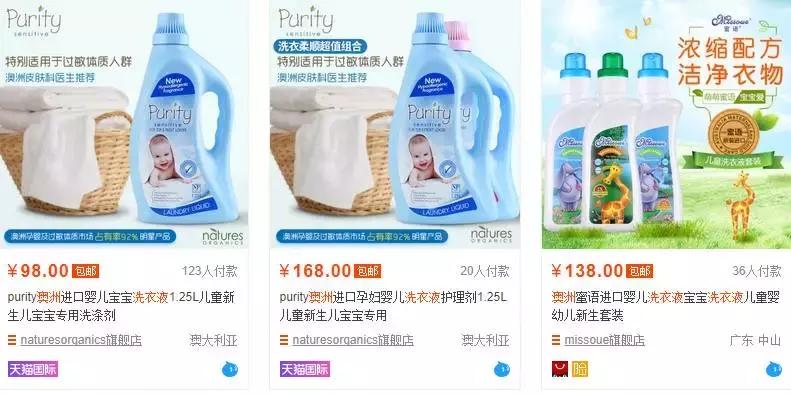 代购买的东西被海关要求补税,澳洲留学生代购违法吗