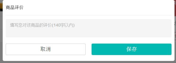 微商城小程序怎么上架商品,微商城一键上传商品