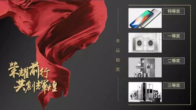 骞翠細绮惧僵鍥為【ppt,濡備綍鍋氬ソ骞翠細鐨刾pt