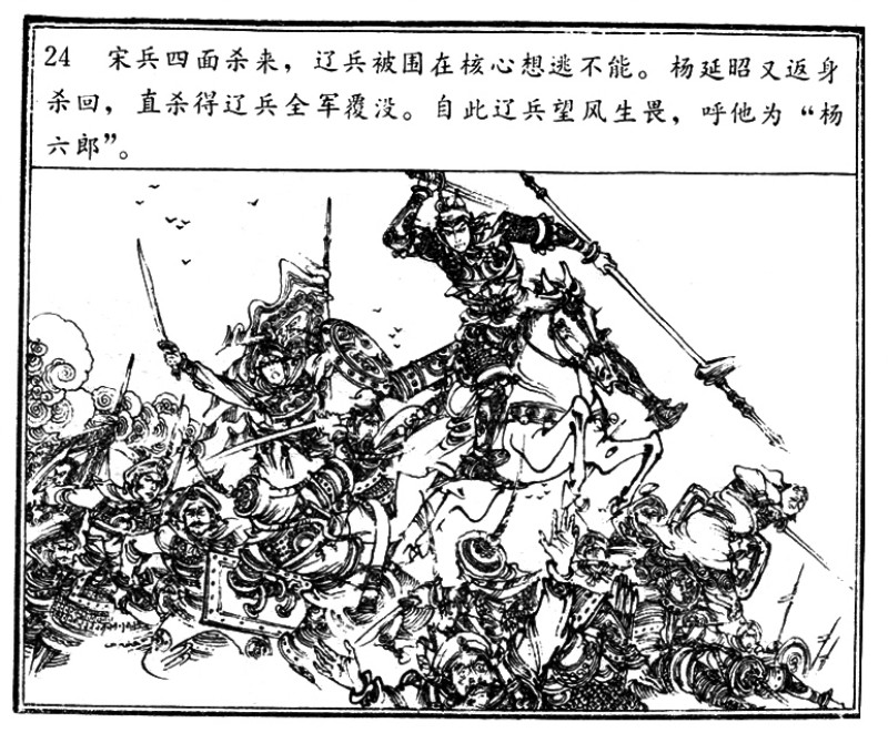 项维仁人物线描画稿,项维仁线描仕女新作集萃