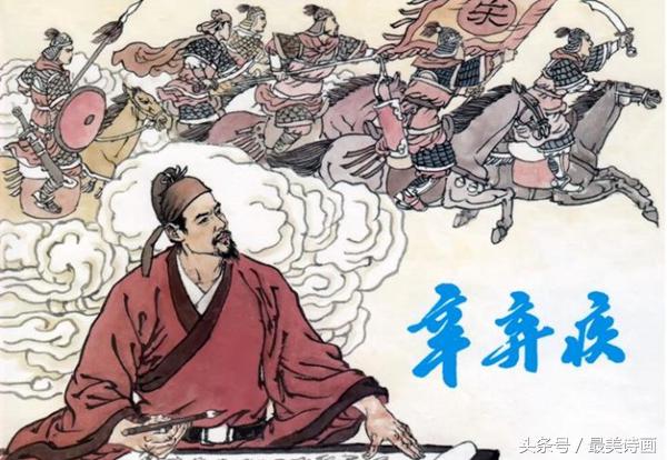 辛弃疾最出名十首诗词贺新郎,宋辛弃疾最豪放的诗词