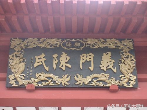 义门陈氏天下陈氏,义门陈氏百犬同槽的故事