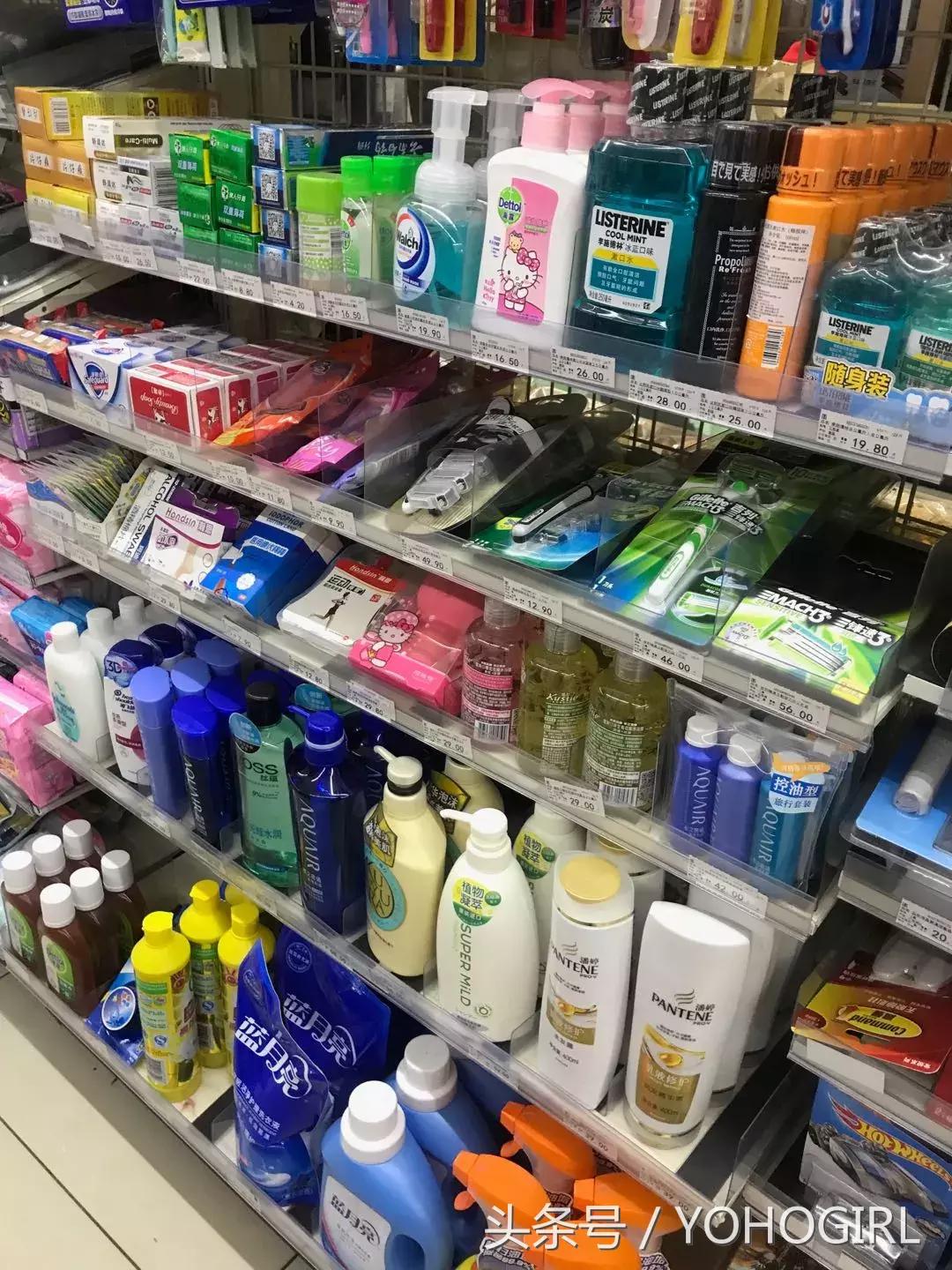 便利店护肤品经营知识,便利店急救