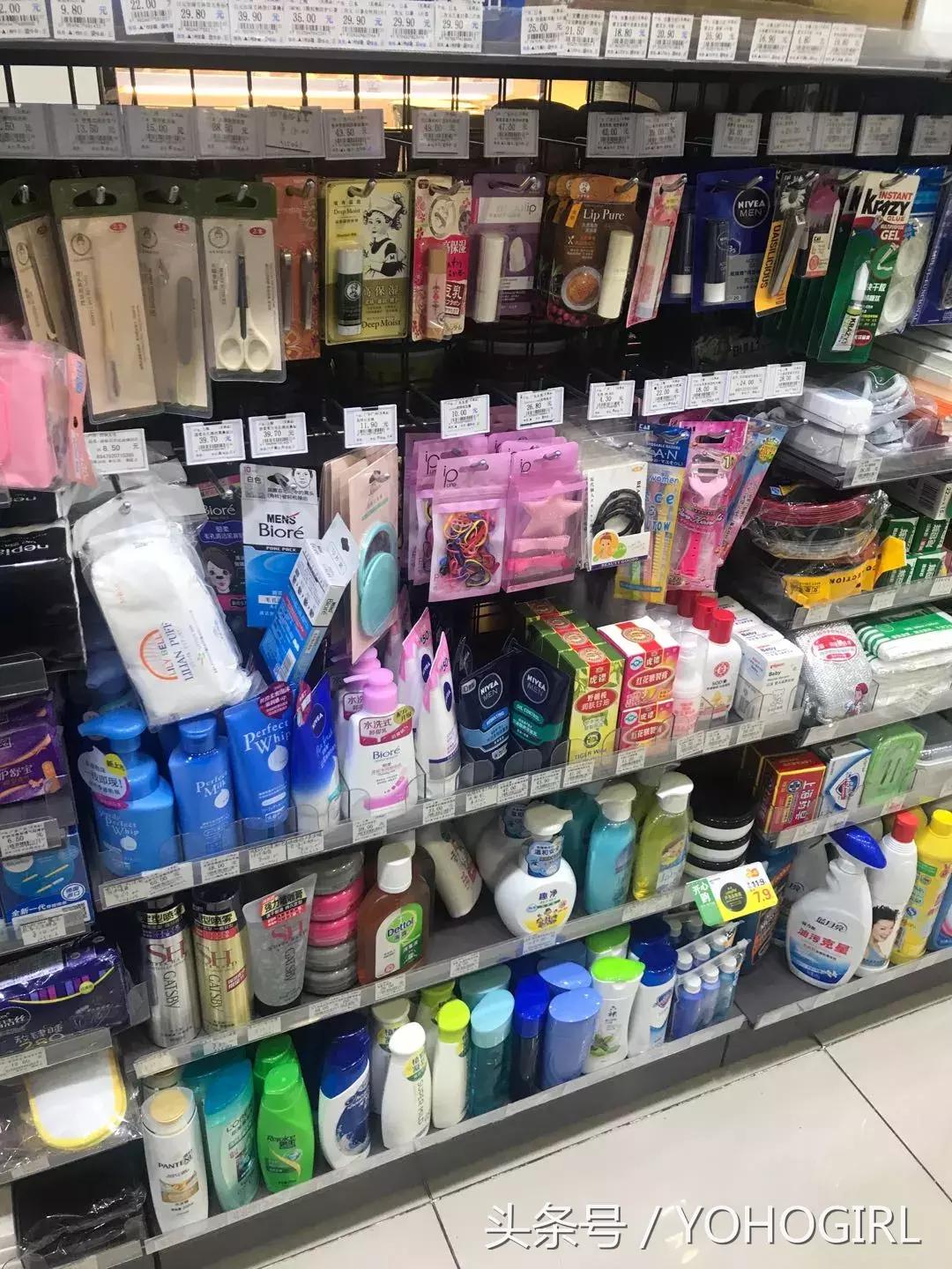 便利店护肤品经营知识,便利店急救