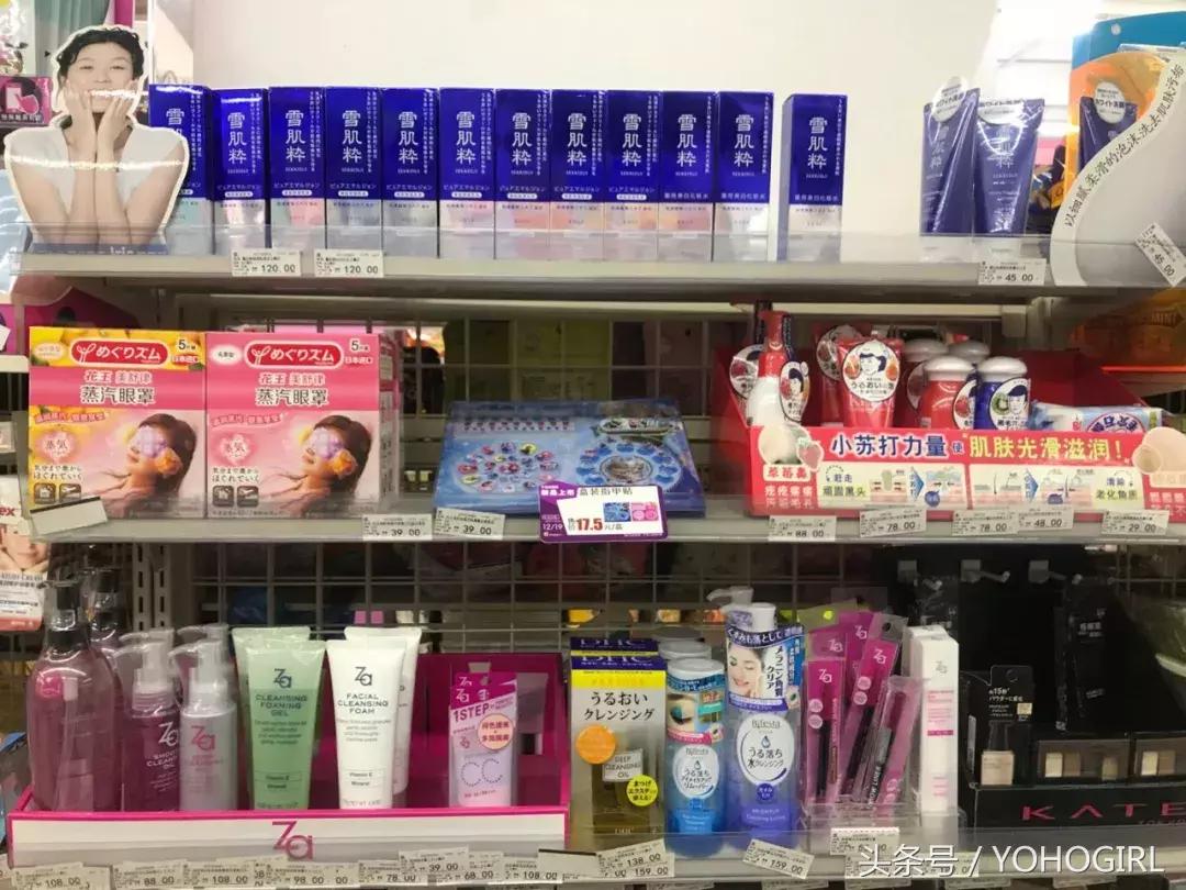 便利店护肤品经营知识,便利店急救