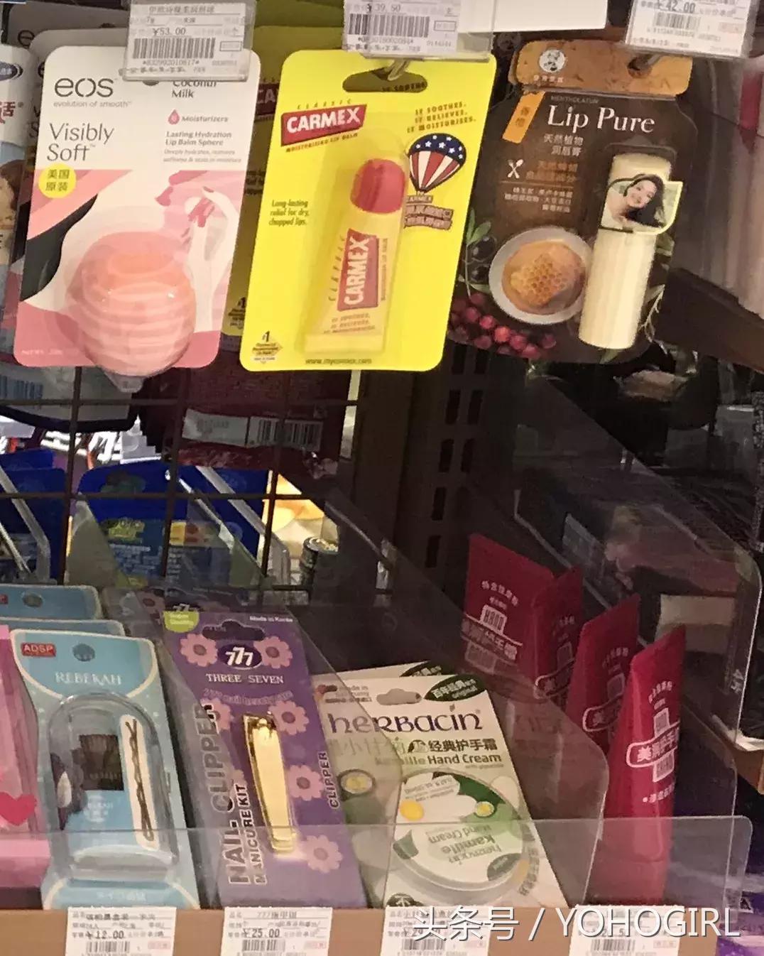 便利店护肤品经营知识,便利店急救