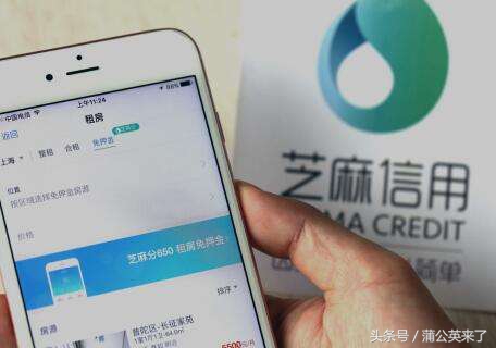 支付宝哪里可以免押金租房,不需要支付宝芝麻分的租手机平台