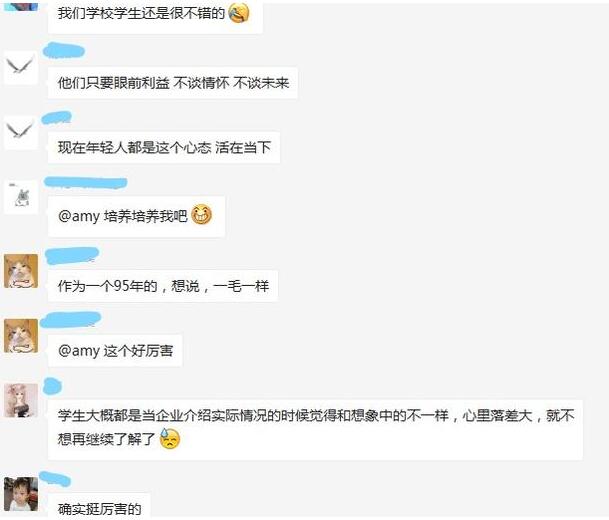 90后神反驳领导,90后请假被老板吐槽