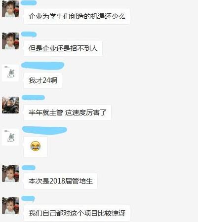 90后神反驳领导,90后请假被老板吐槽
