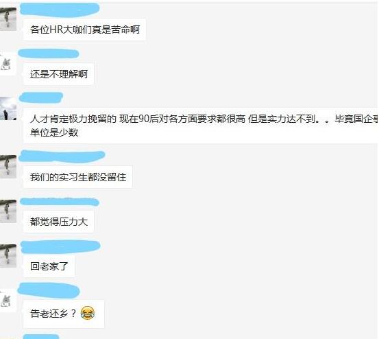 90后神反驳领导,90后请假被老板吐槽