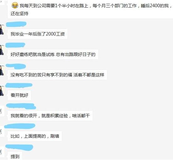 90后神反驳领导,90后请假被老板吐槽