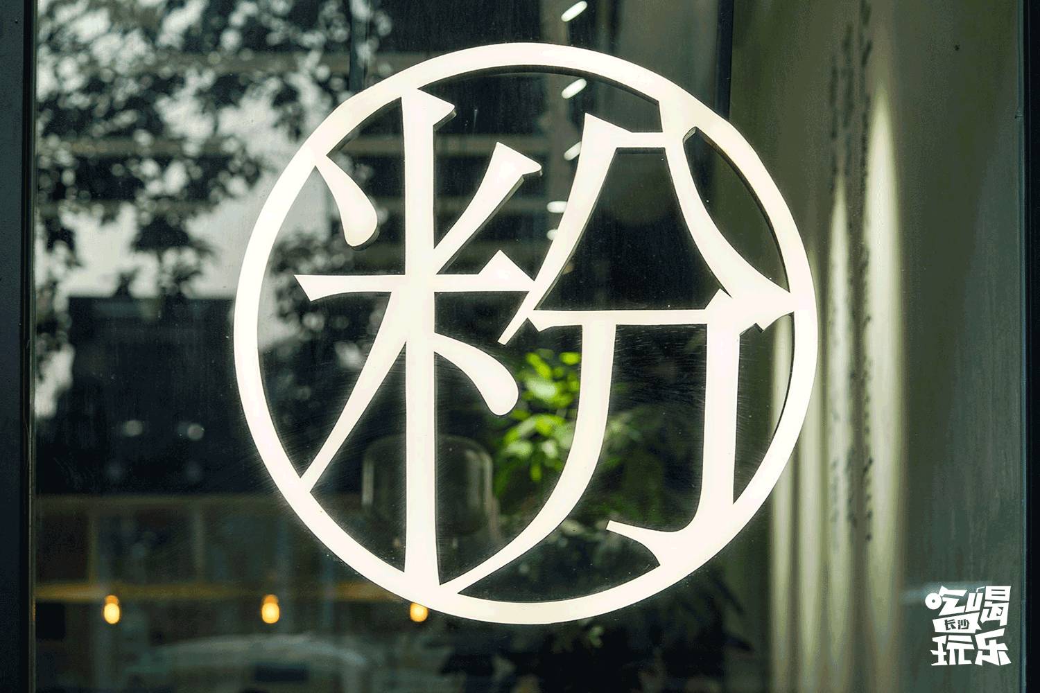 在武清生活感受,北辰三角洲值得吗