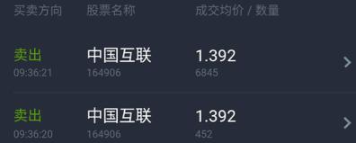 可转债申购一览表,可转债申购的一览表