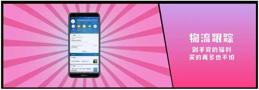 华为畅享9s和华为畅享7,华为畅享7s怎么打开4g流量