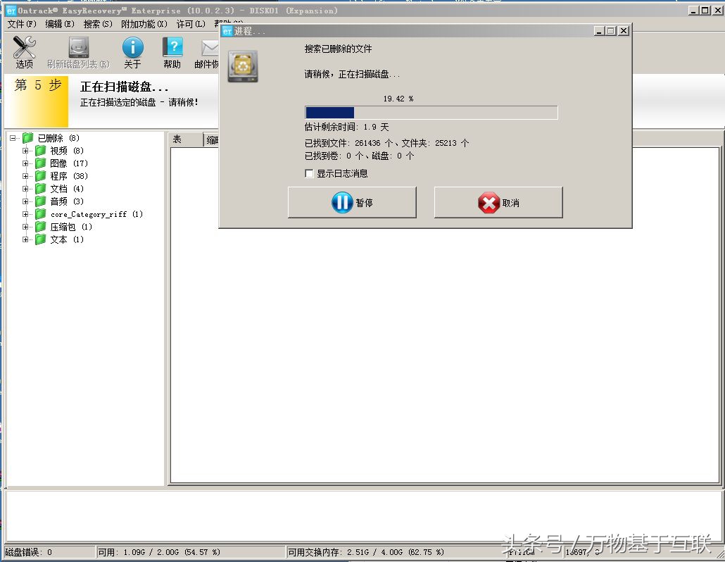 u盘损坏怎么恢复数据恢复软件,损坏的u盘数据恢复