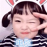 孩子让我们超越自我成就自己,让孩子明白只有不放弃才能成功