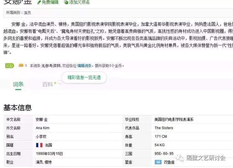 侯耀华和他女徒弟视频,侯耀华和他的女徒弟