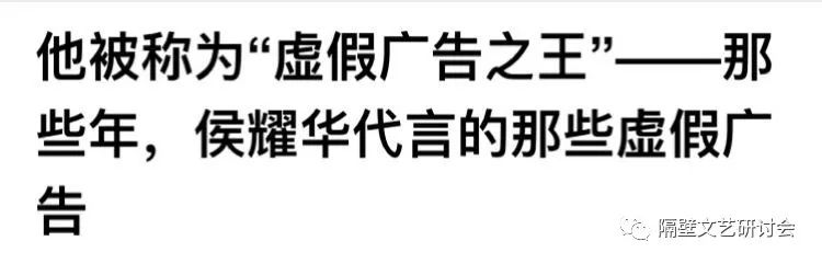 侯耀华和他女徒弟视频,侯耀华和他的女徒弟