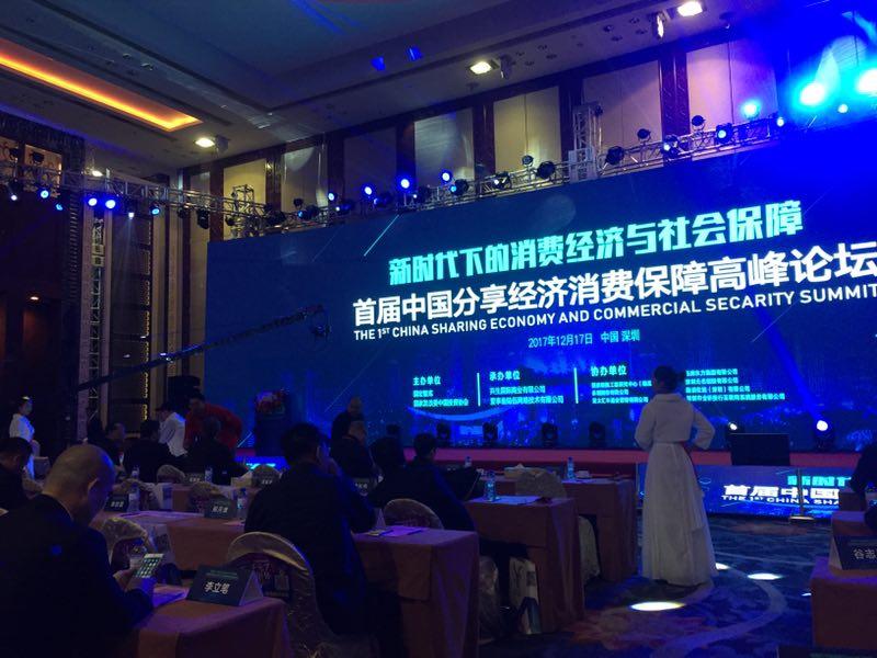 分享经济都有哪些模式,分享经济到底是怎么运作的