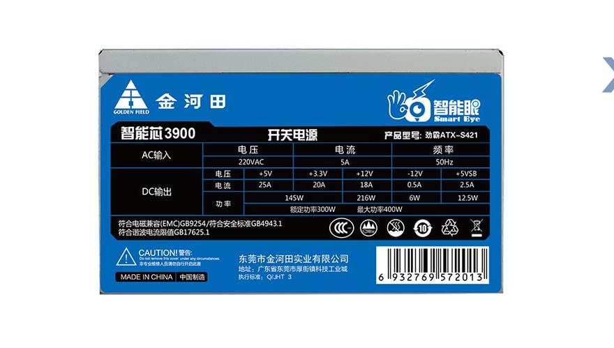 淘宝不为人知项目,淘宝整机大坑