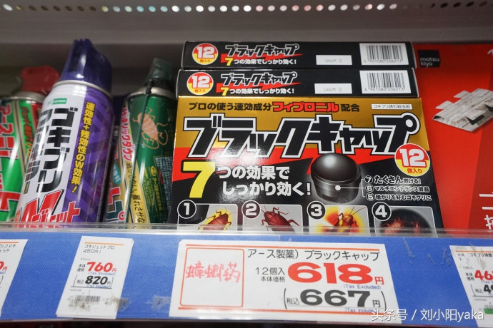 去日本买什么生活用品,去日本必买的家庭日用品