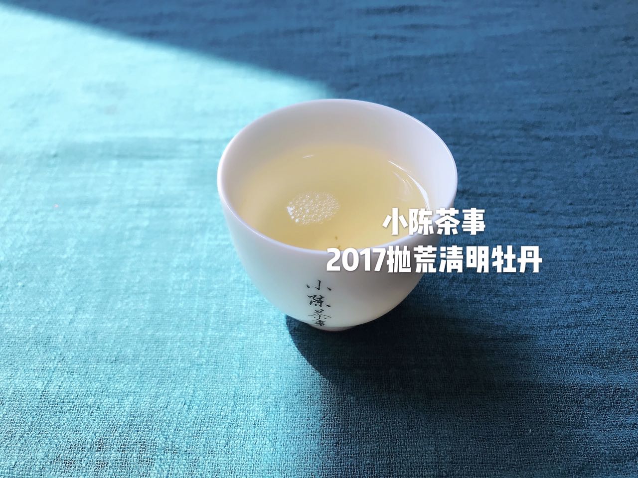 想了解白茶,花五分钟读完白茶这十个特点!
