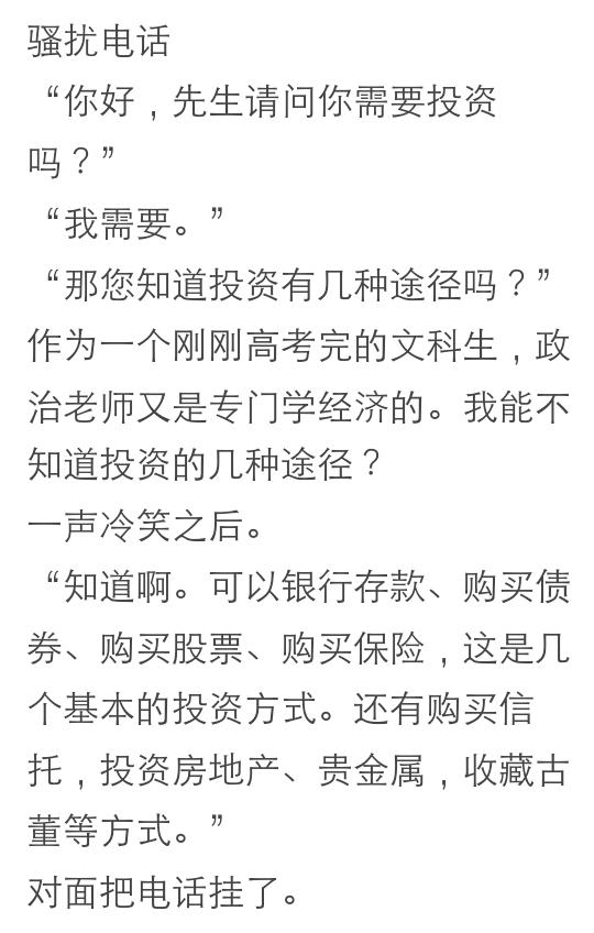 装逼是怎么装逼,如何装逼装得别人一愣一愣的知乎