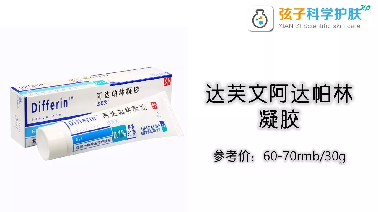 脸上反复起脓包黑头粉刺怎么回事,四十岁了脸上还有黑头粉刺怎么办