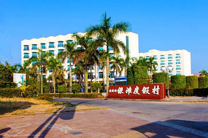 海南省儋州市,千年古郡,热带风情,名字不容易读对