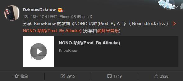 higher brothers巅峰期 (higherbrothers新成员)