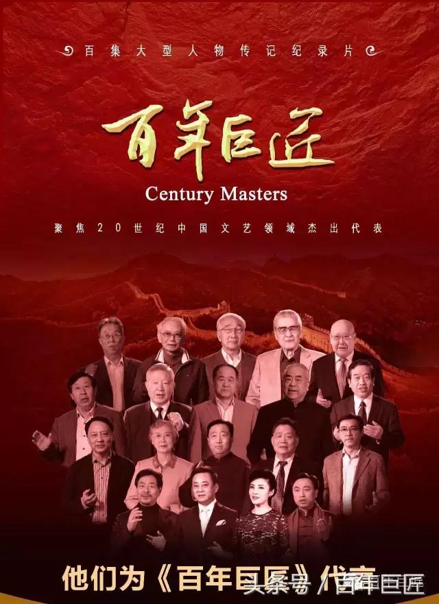 田汉自述,巨匠轶事徐悲鸿