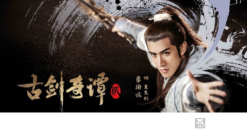 范冰冰的武媚娘传奇历史还原度,范冰冰武媚娘红衣片段