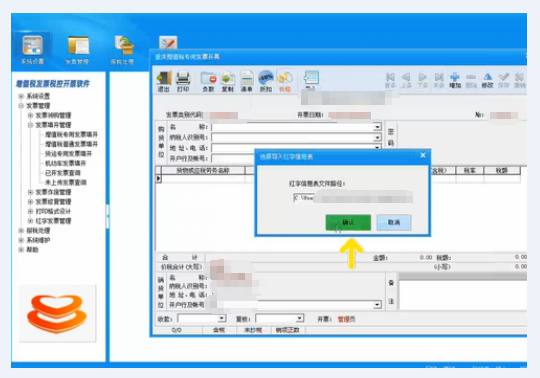 当月发票开错直接作废，跨月的发票开错了该怎么办？