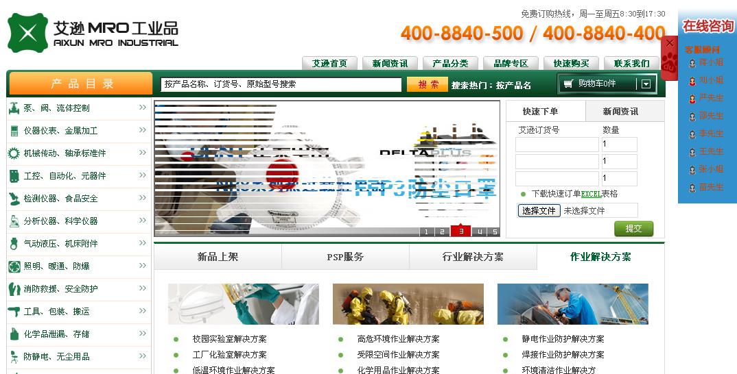 中国十大mro电商平台,十大mro采购平台