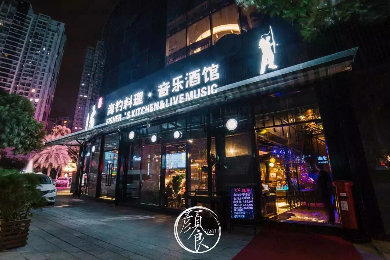 钓者崇尚自然，醉心音乐，寄情山海之间也