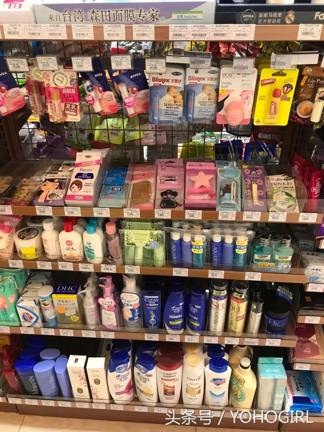 便利店护肤品经营知识,便利店急救