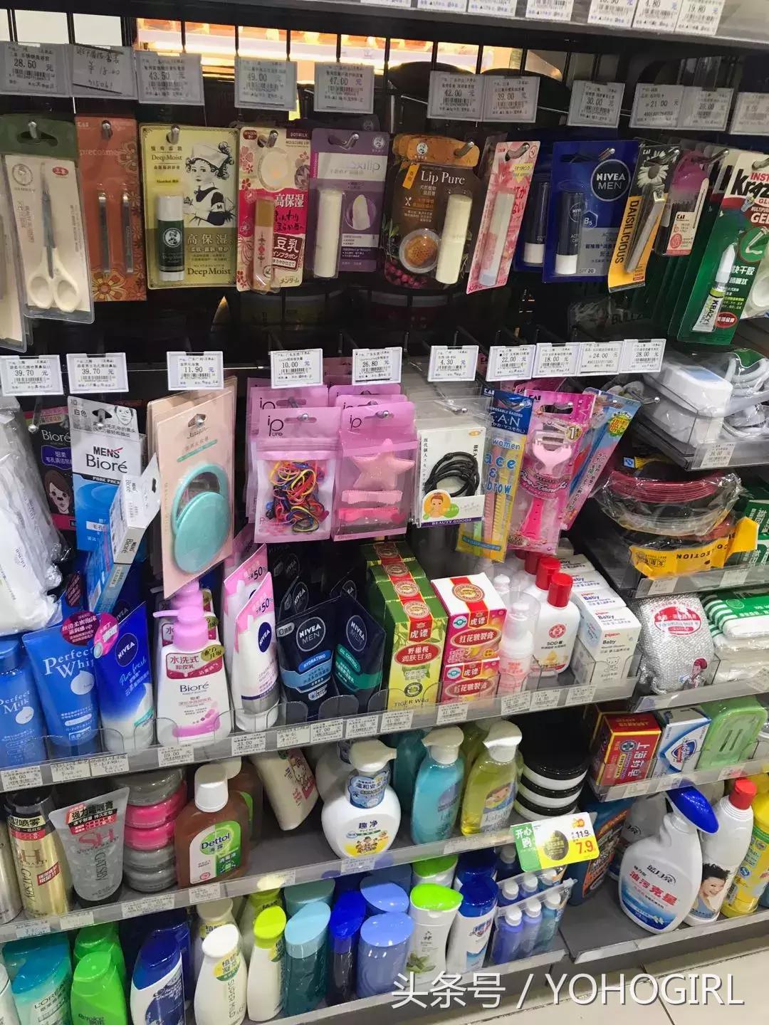 便利店护肤品经营知识,便利店急救